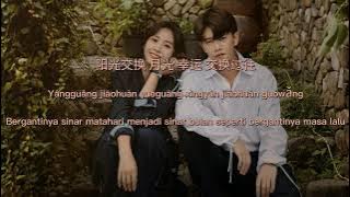 Zhou Shen(周深) - Exchange(交换) (Miss Crow With Mr. Lizard OST) [Ina|Chi|Pinyin]