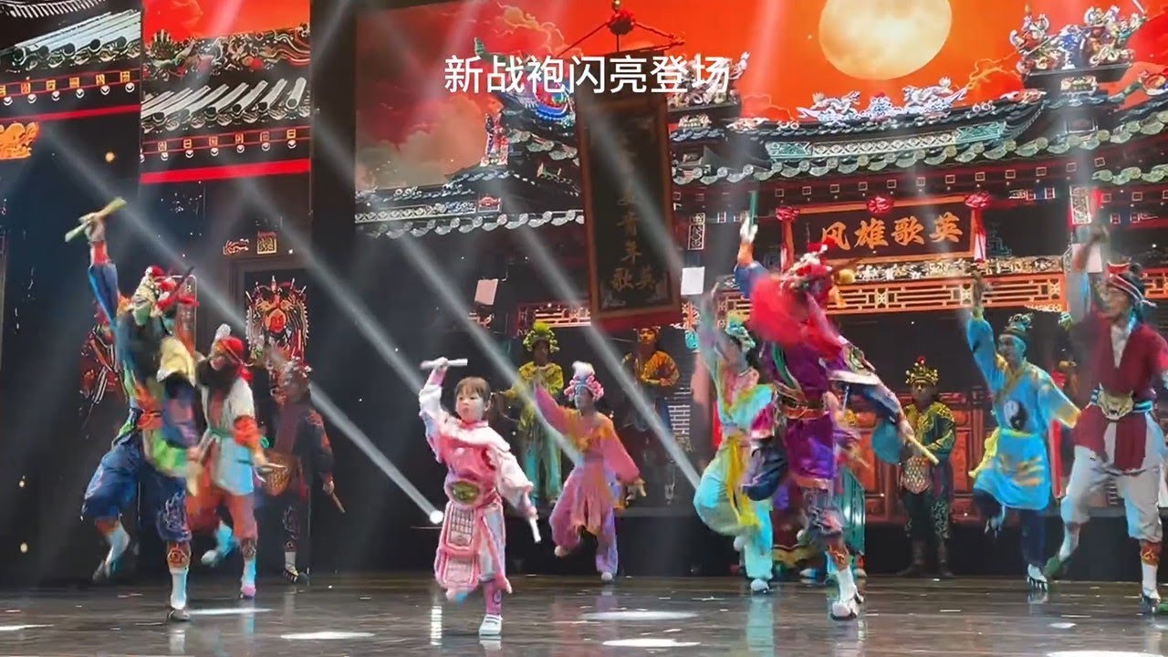 英歌小女孩庄恩琪 2025广东省非遗馆“文化和自然遗产日”专题展演普宁富美青年英歌队