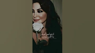 اليسا ملكه الاحساس 