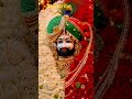 #khaatushyamji #viralvideo