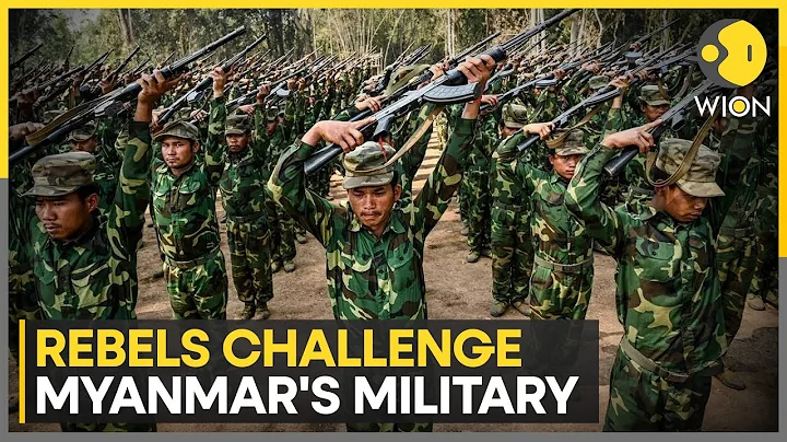 Rebel groups capture Myanmar's military base | Latest English News | WION - DayDayNews