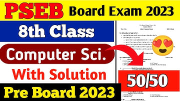 (1 Feb) pseb pre board Computer science paper 8th class | pseb computer paper 8th pre board
