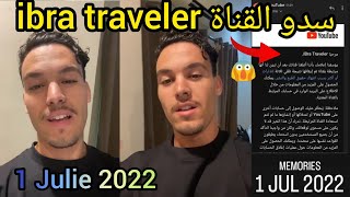 مشكلة سدو القناة ibra traveler قناة سفر بعد عمل كتير مغربي في الغربة