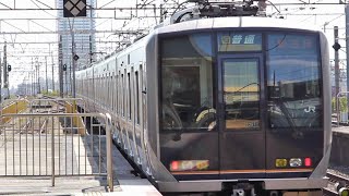 JR西日本 321系 普通 新三田行き 女性車掌さん アナウンス  高槻駅  岸辺駅  20210808