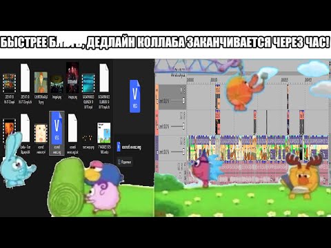 | RYTP (YTP) Пуп | @InExWOT БАЗАРИМ БЕЗ ОШИБОК 19 (collab part)