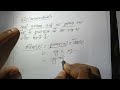 Momentum, संवेग