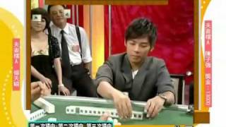 至尊百家乐20090902 part7