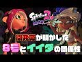 【スプラトゥーン2】オクトエキスパンションの開発経緯とは?そして開発陣が明かした8号とイイダの関係性!【オクトエキスパンション徹底考察】【ニンテンドースイッチ】
