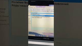 видео: Калібрування руля Opel Astra Vectra Zafira,помилк ESP/ABS/калибровка руля Опель/ошибка угла поворота картинка: Калібрування руля Opel Astra Vectra Zafira,помилк ESP/ABS/калибровка руля Опель/ошибка угла поворота