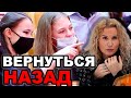 Александра Трусова и Анна Щербакова ОСТАЛИСЬ ТУТБЕРЯТАМИ. Трусова исполнит 4 Лутц. Щербакова 4 Флип