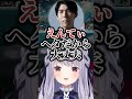えんてぃに辛辣なCerosに爆笑する兎咲ミミ【兎咲ミミ/しろまんた/天月/Ceros/まざー3/夢野あかり】 #ぶいすぽ切り抜き #切り抜き #ぶいすぽ #vtuber