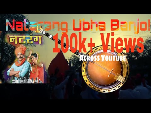 Natarang Ubha Banjo By |Maa Umaadevi Brass Band Party Khamgaon!!👍
