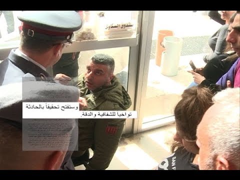 قوى الأمن الداخلي تصفع المياوم حسن عقل مرة جديدة نعيم برجاوي