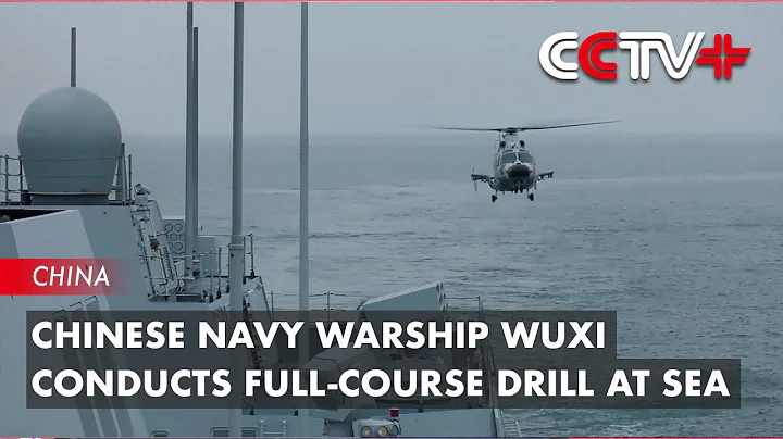 Chinese Navy Warship Wuxi Conducts Full-course Drill at Sea - DayDayNews