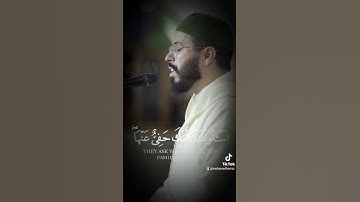 من سورة الأعراف بصوت القارئ الشيخ هشام الهراز