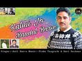 Kabhi jo baadal barseanil ranta shirgul records