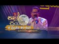 Gee Liyanna Mata Keewe ග ල යන න මට ක ව Dayaratne Ranathunga Sandaru Suyamaya RooTunes Gee Liyanna Mata Keewe ග ල යන න මට ක ව Dayaratne Ranathunga Sandaru Suyamaya RooTunes