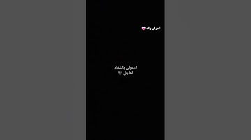 #قرآن_كريم #راحة_نفسية #اسلام_صبحي #سورة_الشعراء