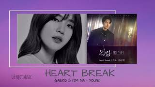 Download Lagu The King Eternal Monarch [더 킹: 영원의 군주 OST Part 9] Gaeko (개코), Kim Na Young (김나영) - Heart Break