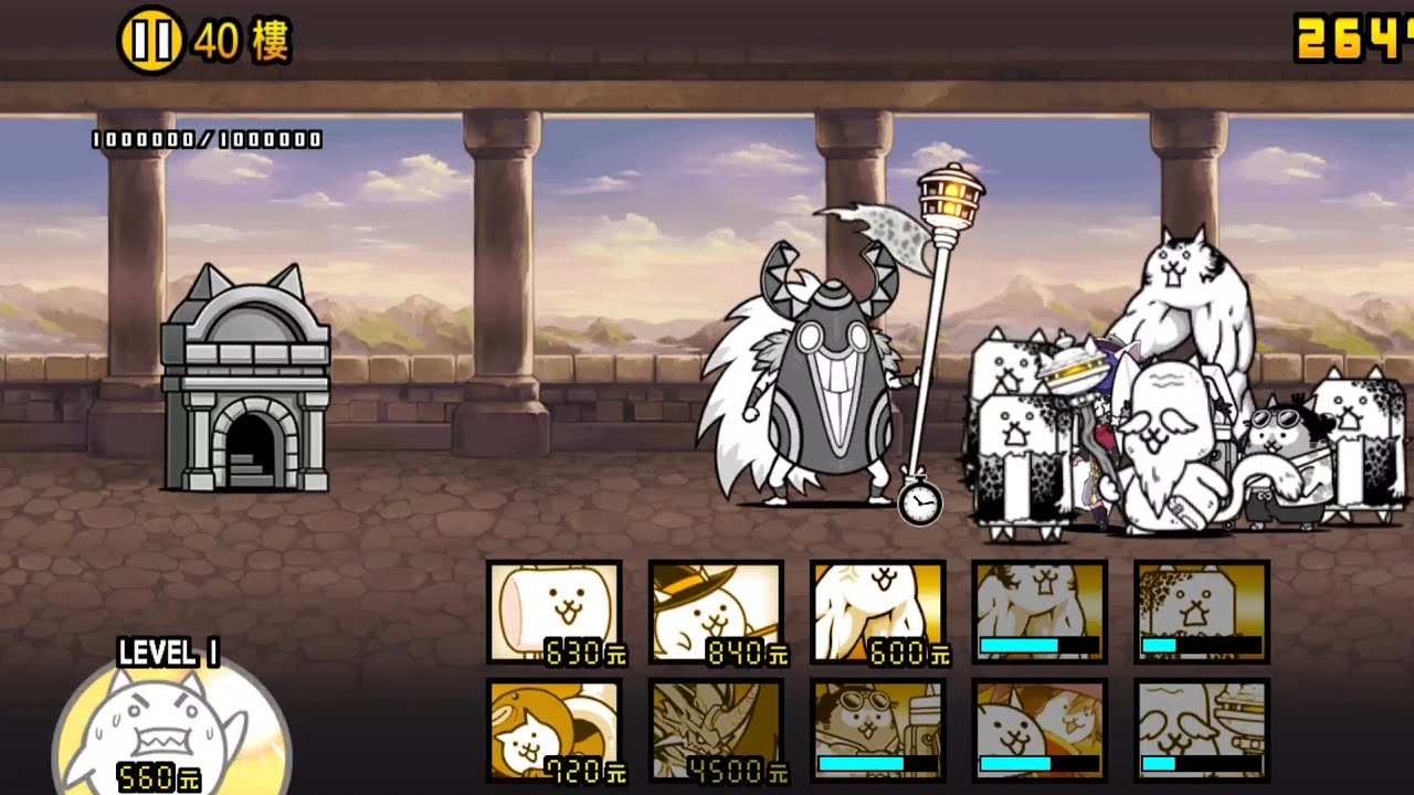 打贏風雲貓咪塔40樓！拿到假面烏拉拉！！