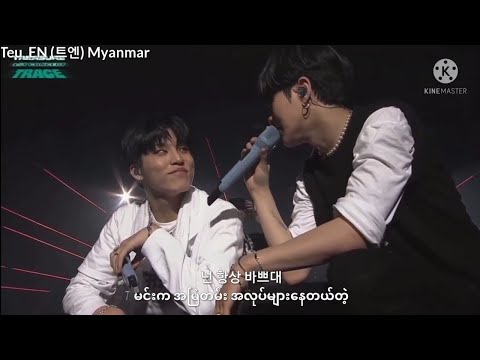 TREASURE Orange (Rock Version) Live Ver Myanmar Sub | 1st Concert