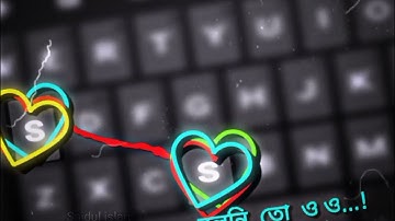 হবে হবে গো আমায় দেখা দিবে গো।। Bangla keyboard xml file 🎟️💫।।@kingboylite7069