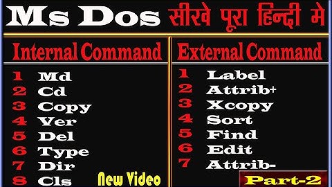 18 Most Important Command Prompt in Hindi // Internal and External Command Prompt in Hindi // Ms Dos