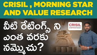 Mutual Funds In Telugu - Should you trust mutual fund rankings | Kowshik Maridi