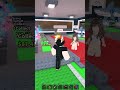 Go Subscribe, Like and this might be you | #roblox #stealabrainrot #funnyshorts #funnyvideos #fyp