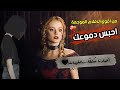 اتيتك هاربا من الأذى فأذيتني ملخص فيلم Redeeming Love 