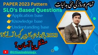 2023 Biology board paper updates || Knowledge, understanding and application based questions screenshot 5