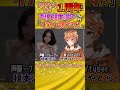 声優・榎本温子のリアル甥っ子Vtuber!世界初ですww【声優の甥っ子新人Vtuber】