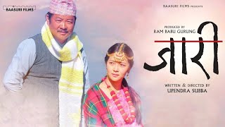 JAARI | NEW NEPALI MOVIE 2080 | DAYAHANG RAI | MIRUNA MAGAR