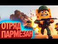 Отряд пармезан | Лучшие моменты Arma 3 (КЕК!)