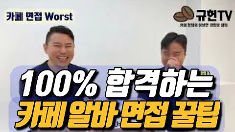 커피얼바