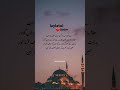 shabqadar mubarak/laylat ul qadar/duao k raat #whatsappstatus #dua #ramzanstatus #23ramzan #taaqraat