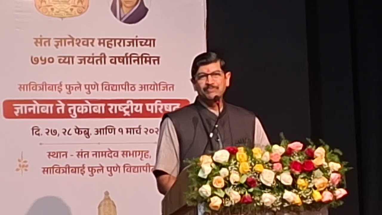 डॉ. प्रा. आदित्य अभ्यंकर सर यांचे सुंदर व्याख्यान l