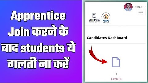 Apprenticeship contract issue (Apprentice showing completed or pending in NAPS dashboard)