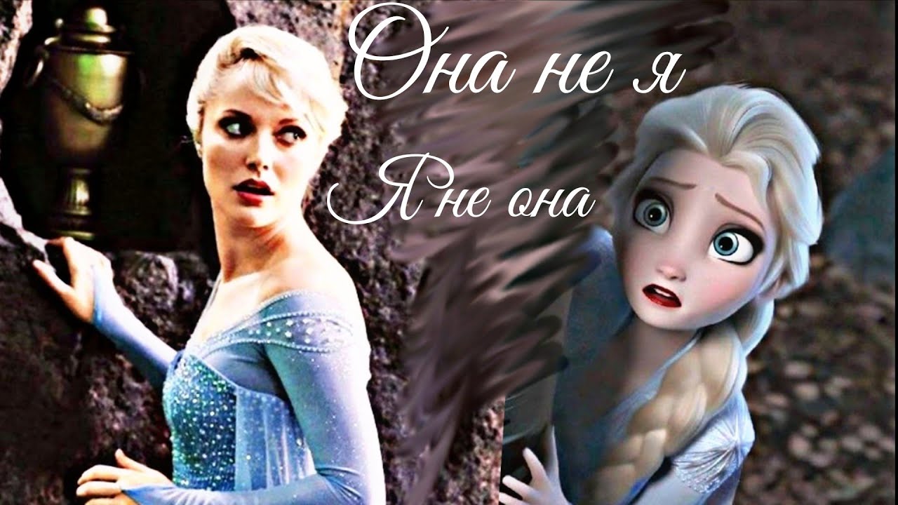 Часть на мер Eveil Queen Соня✨