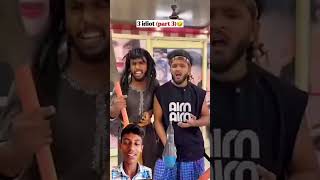 3 idiot 😂😂🤣🤣 #comedy #sakina #shorts #funny #funnyshorts #trending