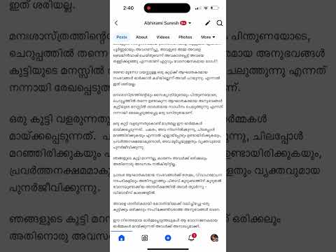 എനിക്കൊരു വീഡിയോയിൽ വന്ന് സംസാരിക്കാനുള്ള ഒരു മാനസിക അവസ്ഥയിലല്ലാത്തത് കൊണ്ടാണ് ഈ ഒരു കുറിപ്പ്…