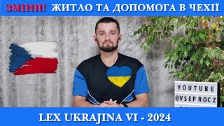 Lex Ukrajina VI - Житло та гуманітарна допомога для Українців з тимчасовим захистом в Чехії у 2024.