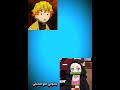 اسمعيني يا اسماء اسمعيني يا اسماء