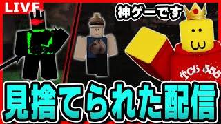 かわあらの配信のサムネイル画像