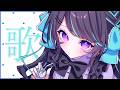 【 #歌枠 】日曜の朝に行われるという意味での、ニチアサ歌枠【 #on_the_鯛r 】