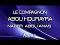 Abou hourayra  nader abou anas