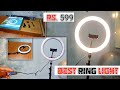 12 inch ring light with tripod stand | best ring light under 500 | New Ring light multi colour