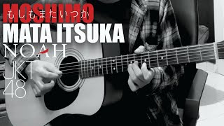 Noah x JKT48 - Moshimo Mata Itsuka (Live Version) | Instrumental Cover | Gila versi ini lebih greget