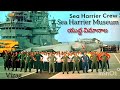 Sea Harrier Museum | యుద్ద విమానాల | visakhapatnam