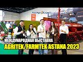 Международная выставка AgriTek / Farmtek Astana 2023 | KazAgroExpert #viral #сельхозтехника